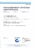 ISO 9001:2015